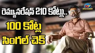 Rajinikanth Receives Record Remuneration Ever For Jailer | Ntv ENT