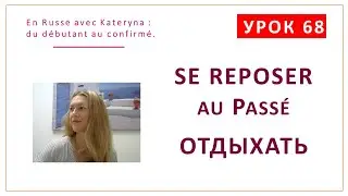 LE VERBE 