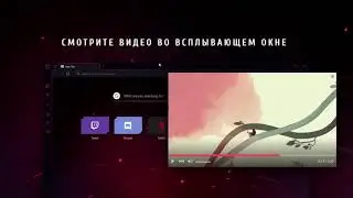 Opera GX ГЕЙМИНГ БРАУЗЕР _ Оpera для компьютеров _ Opera
