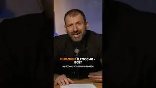 Смотри полное видео на канале Игорь Рыбаков