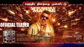 Good Bad Ugly Teaser &ndash; Ajith Kumar New Movie Update Tamil &ndash; Trisha &ndash; Adhik Ravichandran - DSP