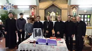 天主忠僕胡子義神父列真福品案公開啟動禮謝恩彌撒及啓動禮儀式圓滿舉行(17/1/2026)