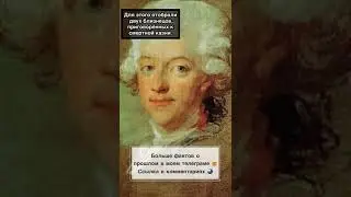 Что вреднее #история #факты #интересное #жизнь #фото #места #архитектура #мир #путешествие