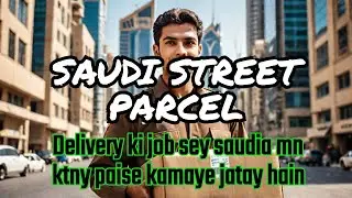 Delivery Job in Ksa | Saudia mn Delivery ki job se ktny paise kamaye jatay hain?