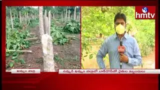Farmers Face Problems With Rains In Khammam | hmtv