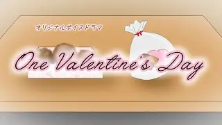 One Valentine's Day 