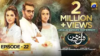 Dil-e-Momin - Episode 22 - [Eng Sub] - Digitally Presented by Ujooba Beauty Cream - 28th January 22