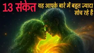 👉13 Signs That Someone Is Thinking About You Too Much ~ Powerful Psychology Facts ~ Love Sign Facts
