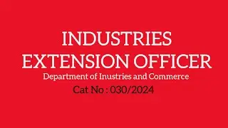 030/2024 - Industries Extension officer‼️ Engineering Physics