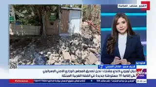 الكاتب الصحفي شريف سمير: مصر ترفض أي ممارسات ضد الفلسطينيين