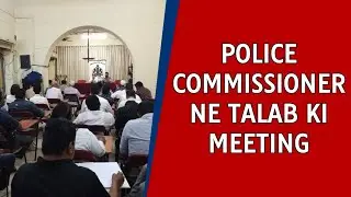 COMMISSIONNER NE BULAYI MEETING