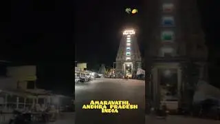 Amaralingeswara Temple || Amaravathi ||🌴🥭