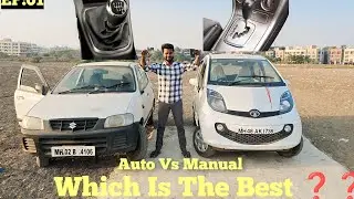 Automatic Vs Manual Car🚗 Kounsa Best Hai🤐 💯 Car Lene Se Pahle DekhLo😰👀 @carstic