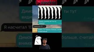 #юмор #funny #головоломка #смехпродлеваетжизнь #переписки #ноги