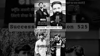 🔥 Zindagi Ke Race Mein 🤯 Apni Raftaar Khud Set Karo 🤫 | #motivation #shorts #zindagi