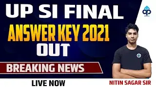 Up Si Final Answer Key 2021 Out | Upsi Latest News Today | Upsi Final Cut Off 2021|Upsi Final Result