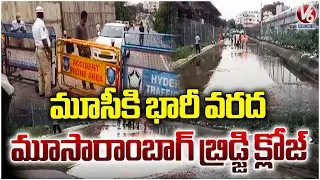 Moosarambagh Bridge Closed Due To Heavy Water Inflow To Musi River From North Rains | V6 News