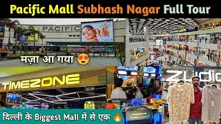 Pacific mall delhi - pacific mall subhash nagar full tour | Pacific mall tagore garden delhi vlog