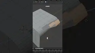 Master 3D Detail with Blender&rsquo;s Extrude Tool
