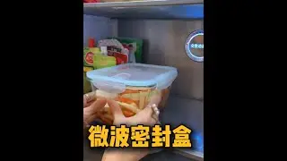 #玻璃保鲜盒 #泡菜坛子 #超便宜超划算 #厨房必备神器 # #玻璃保鲜盒  #泡菜坛子  #超便宜超划算  #厨房必备神器  #好物推荐🔥