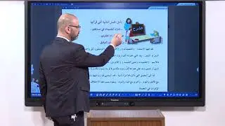 اللغة العربية - الخامس الابتدائي - المثنى , مباشر