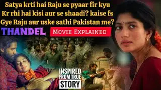 Will Satya bring Raju back. Thandel (2025) Movie Explained & Review in Hindi