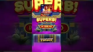 Aztec Smash Обзор #shorts #slot #slotmachine