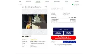 Ghibli - Miyazaki - Original Animation Art | Akihabara Auctions, January 10, 2026 | www.cel-hub.art