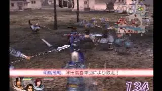 【天罰じゃ！】PS2 無双OROCHI 魔王再臨 　「漢水の戦い」