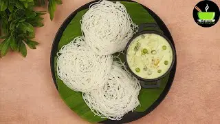 South Indian Breakfast | Idiyappam Recipe | How to make Idiyappam | Nool Puttu | Easy String Hoppers