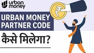 Urban Money Partner Code | DSA loan agent Registration | Urban Money Partner App