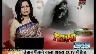 Zee News :Deadly ACID ATTACK on a girl in Mumbai