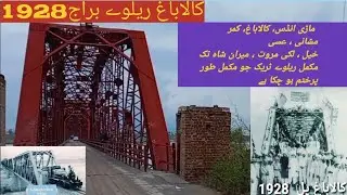 kalabagh railway bridge
