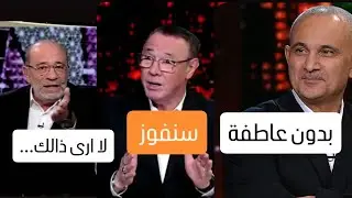 توقعات المساء الرياضي عن مباراة المغرب و مصر