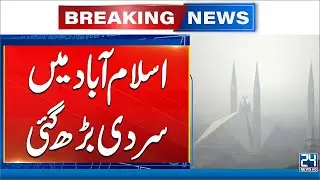Cold Wave Hits Islamabad - Weather Turns Freezing - 24 News HD