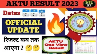aktu result 2023 | 🔥Result 🔥| aktu result 2023 odd sem | aktu result 2023 odd sem result kab aayega
