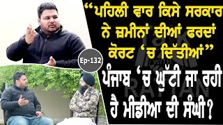 Show with Manik Goyal | EP 132 | Talk with Rattan