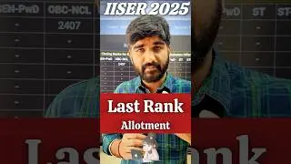 IISER Aptitude Test 2025 Cutoff Rank for IISERs | IISER Cut Off 2025 | IAT 2025 Cut Off #iiser