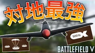 対地最強軽戦闘機！P-51Kマスタング【BF5/実況】