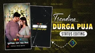 🔥Durga Special ☘️ Status Editing In Alight Motion | Trending Purulia Song Durga Puja Status Editing🌿