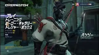 Overwatch japanese gameplay ;)
