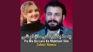 Pa Ma Ba Lara Ke Makham She