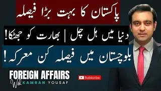 BREAKING: Pakistan drops a bomb shell on India | All out war in Balochistan