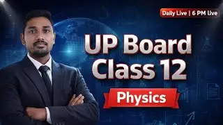 Class 12 Physics UP Board | AB Classes Ghazipur #abclassesghazipur