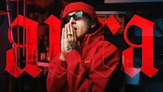 Leo Bash - Aura (Video Oficial)