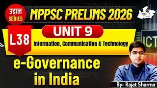 MPPSC Pre 2026: Unit 9 | Computer |  E-Governance In India | BY Rajat Sir | MPPSC StudyIQ