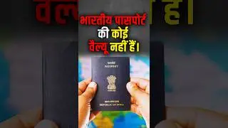 Why is India's Passport Ranking So Poor?#ytviral #ytshorts