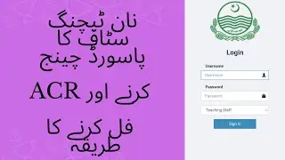 How to change Password and Fill ACR/PER of Non-Teaching Staff | Change HRMS Password