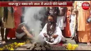 हाईकोर्ट की शरण में पहुंचे कंप्यूटर बाबा