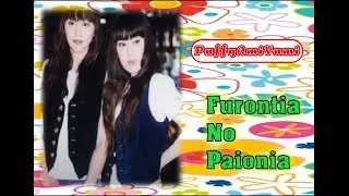 PUFFY - Furontia No Paionia (Frontier Pioneer)